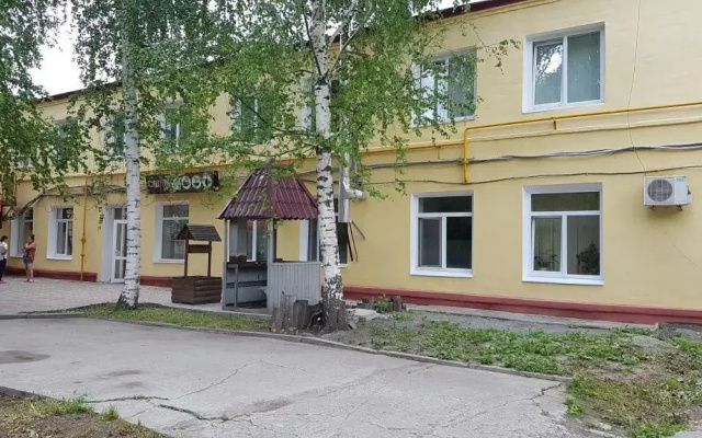 Солнечная