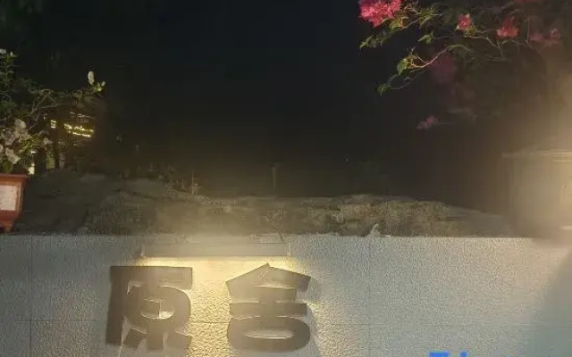Yuanshe Homestay