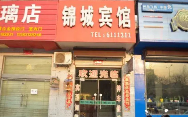Wenxian Jincheng Hotel