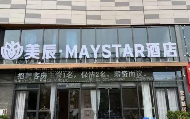 Meichen MAYSTAR Hotel (Yunna University Hospital, City Stadium, Subway Station Branch) – Exterior – Kunming