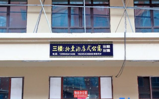 Jiansanjiang Shiyan Hotel Apartment