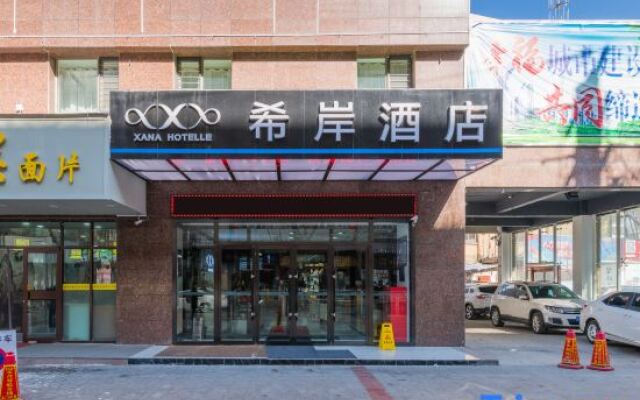 Xana Hotelle·Xining Dashizi Central Square
