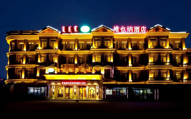 Vienna Hotel (Tongliao Development Zone)