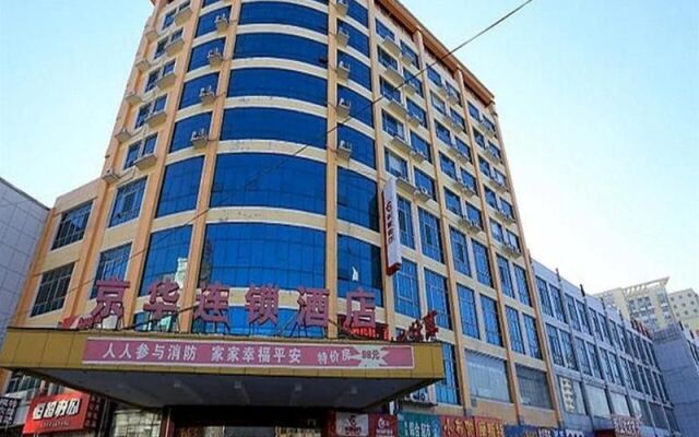 Super 8 Hotel Baoding Laiyuan Guang Chang Da Jie