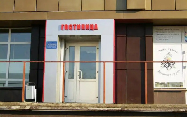 Naberezhnaya Hotel