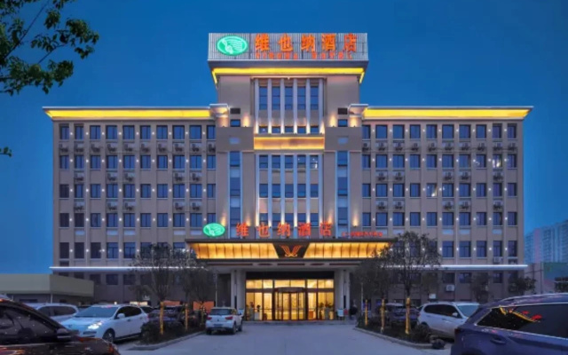 Vienna Hotel (Hefei North 2nd Ring International Auto City)