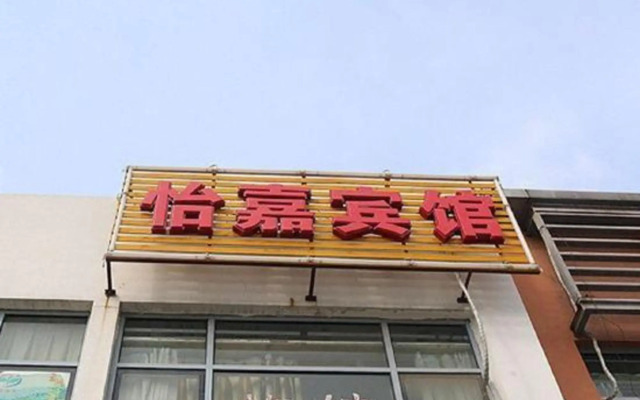 Yijia Hotel
