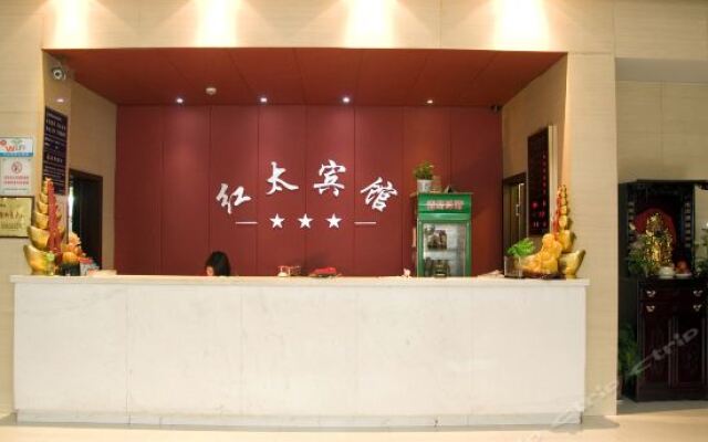 Hong Tai Hotel Huangshi