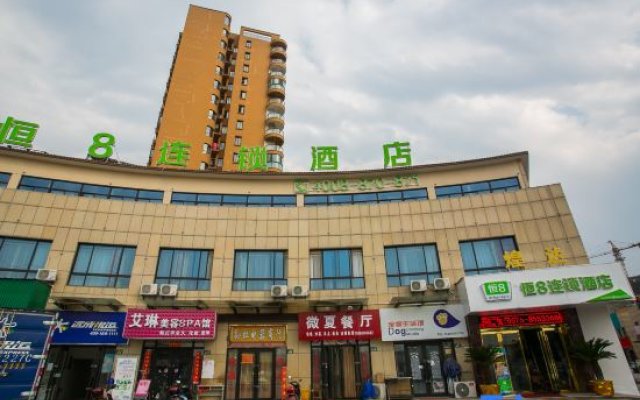 Heng 8 Hotel (Shaoxing Ma'an Bus Station Pedestrian Street Branch)