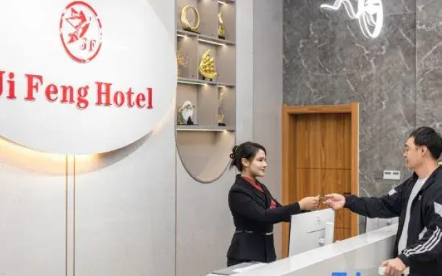 Jifeng International Hotel (Mangshi Airport Branch)