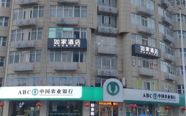 Home Inn Shengli Road Nanshan Park