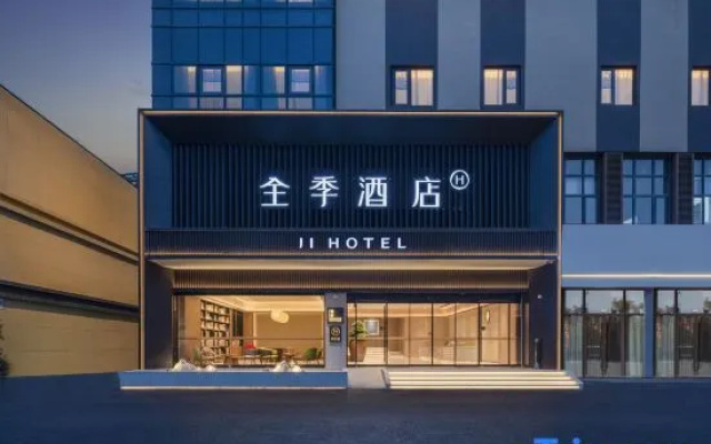 JI Hotel (Suzhouwan Wujiang Renmin Square Subway Station) – Exterior – Suzhou