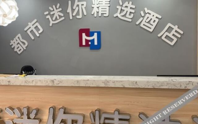 MI NI Hotel