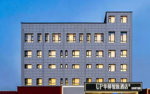 Home Inn UP Huayi Zhitui Hotel (Ankang Hongqiqiu Plaza Store – Exterior – Anyang