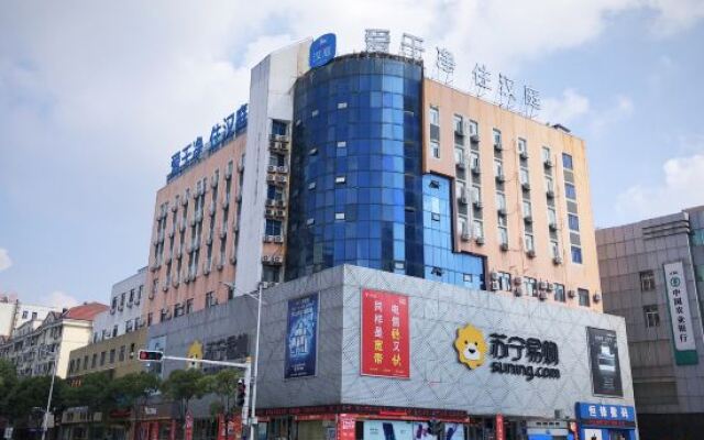 Hanting Hotel (Jingjiang Renmin Park)