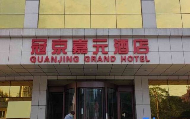 Guanjing Jiayuan Hotel