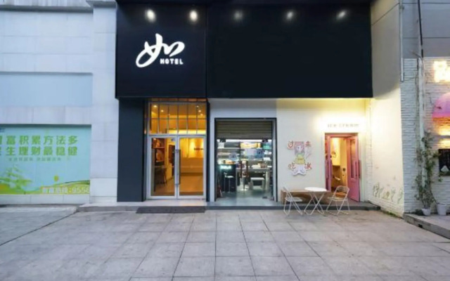 Homeinn · neo (Wuhan Optics Valley Software Park Road)