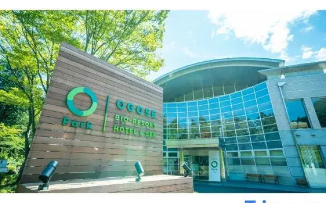 BIO-RESORT HOTEL & SPA O Park OGOSE