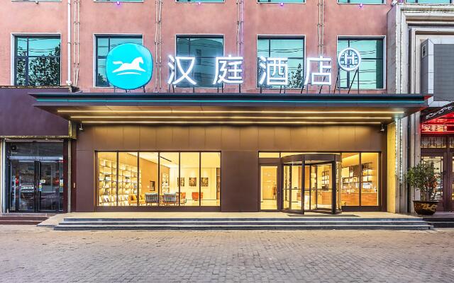 Hanting Hotel Xuchang Changge Renmin Road