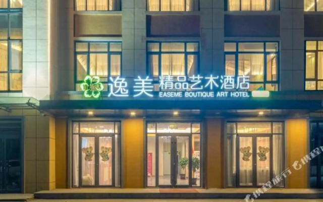 Yimei Boutique Art Hotel (Jinan zhangqiu)