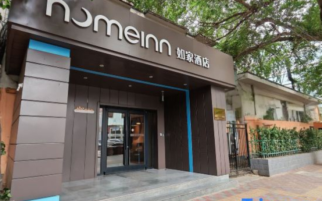 Homeinn · neo (Shijiazhuang North Second Ring Zhonghua North Avenue)