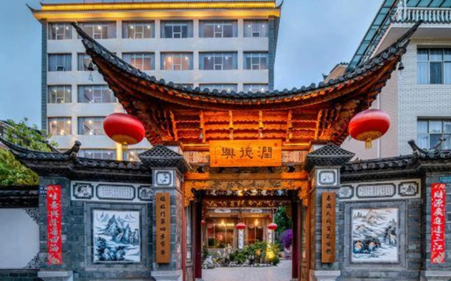 Jinning Rundexing Hotel (Guyan Culture Square)