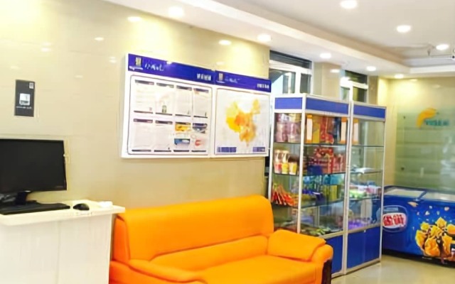 7 Days Inn Tianjin Wei Shan Road Finance and Economics College