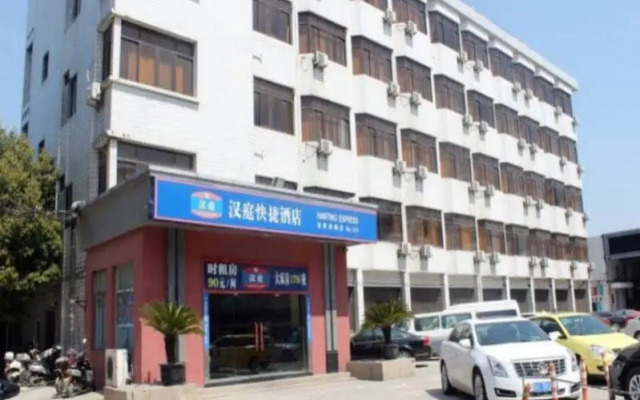 Hanting Hotel Suzhou West Baodai Road