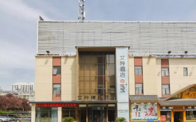 HeFei  aite  hotel