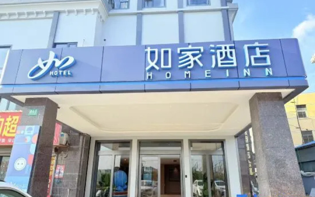 Home Inn · Neo (Shanghai Chedun New Car Highway Store) – Exterior – Shanghai