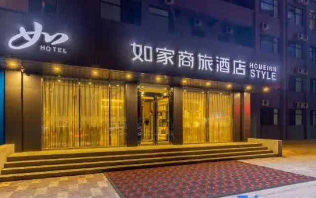 Homeinn Selected Hotel (Lanzhou Taohai Market Wuyue Plaza)