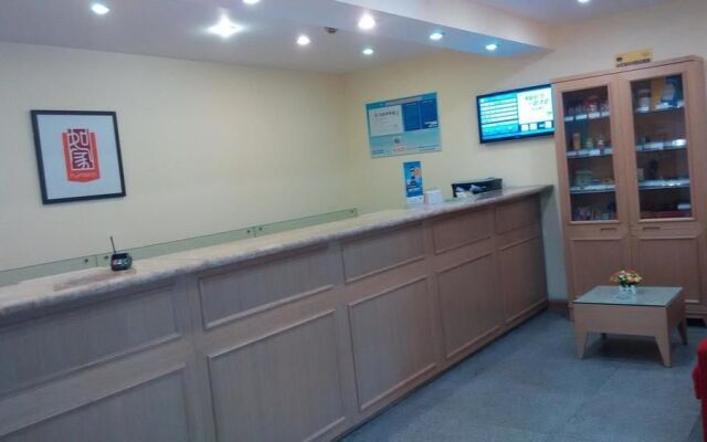 Home Inn Neo (Yixing Renmin Middle Road Branch)