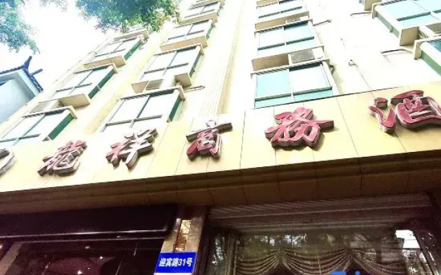 Longxiang Business Hotel