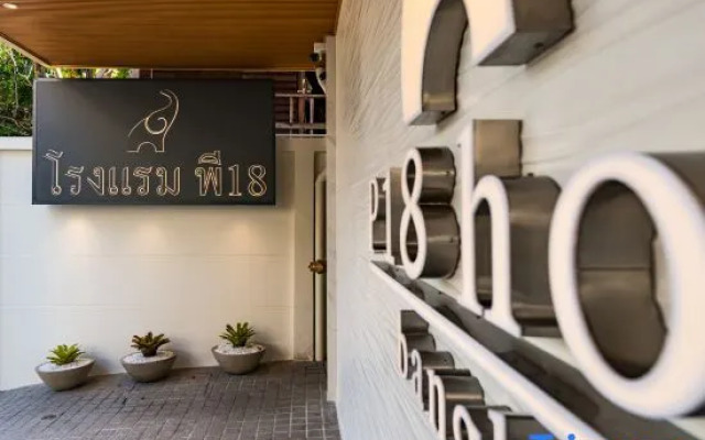 P18 Hotel