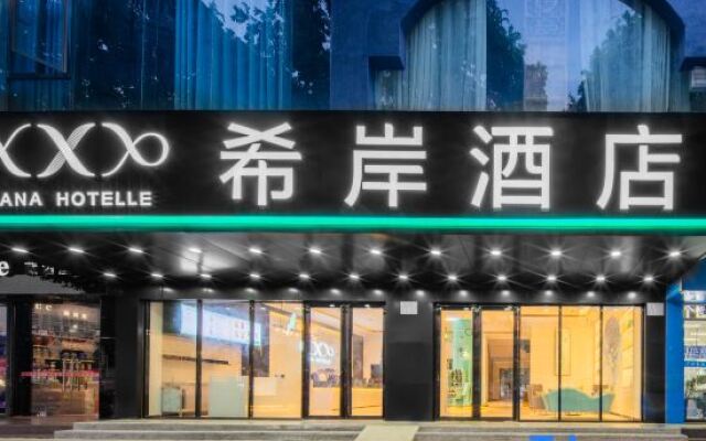 Xana Hotelle (Zengcheng Wanda Plaza Subway Station)