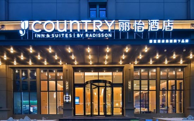 Country Inn Shaoguan Moore City Mine Park Branch – Exterior – Shaoguan