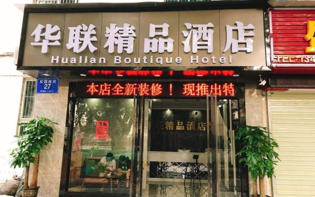 Shenzhen Hualian Boutique Hotel