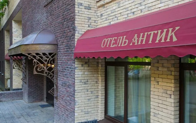 Hotel Antic