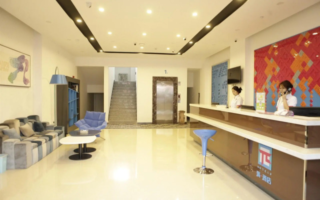 Pai Hotel (Harbin North Station University City Poseidon water world store)