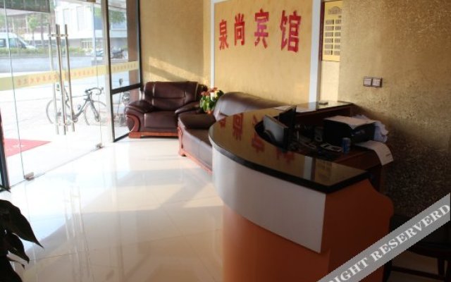 Tangshan Quanshang Hotel