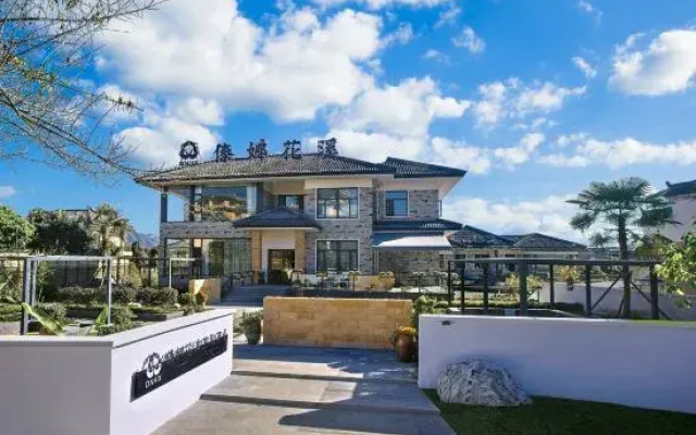 Tengchong Daina Huaxi Hot Spring Hotel