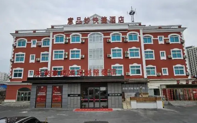Yipinmiao Express Hotel (Dalian Medical University Tahewan Happy Coast)