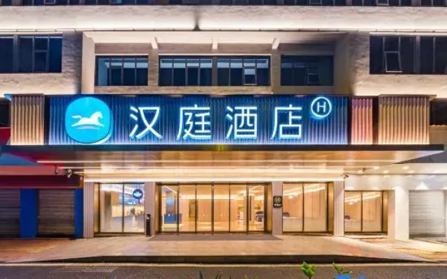 HanTing Hotel (Quanzhou Xihu Park)