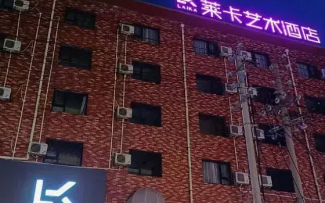 Art Hotel Shangchuleka