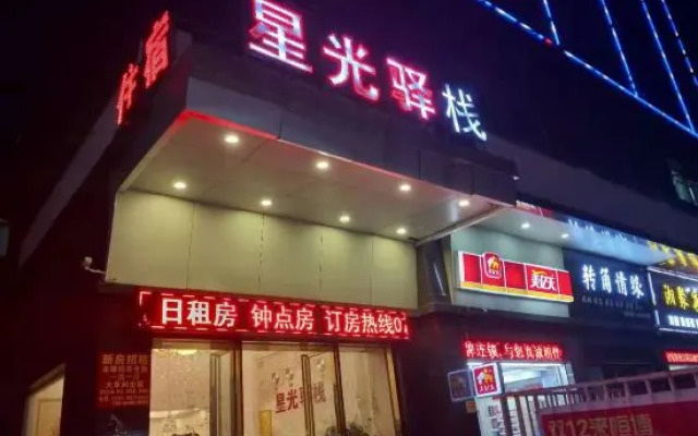 Zhongshan Xingguang post house