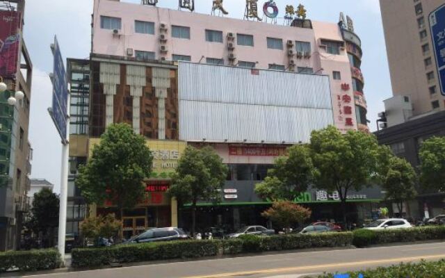 Yiyuan Holiday Hotel