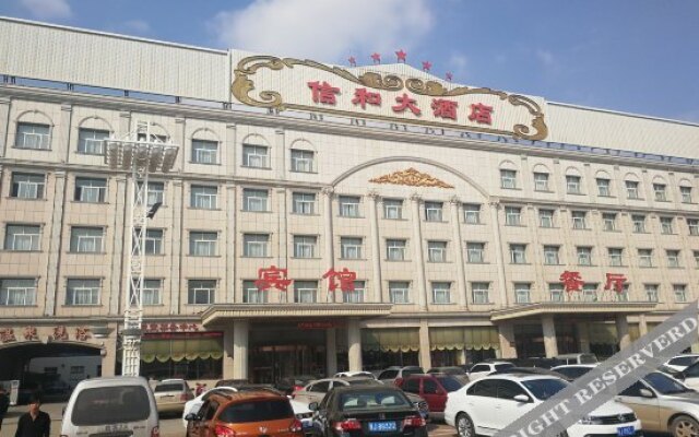 Xinhe Hotel