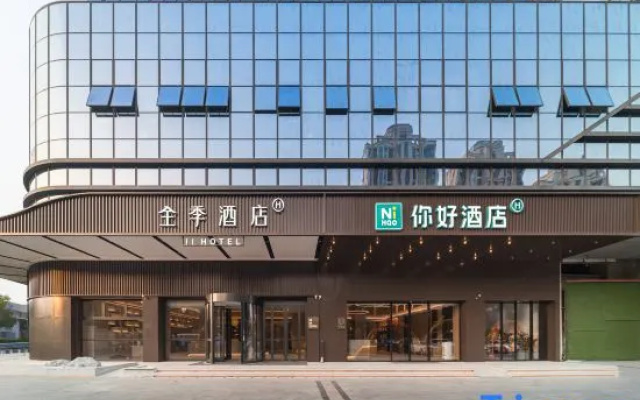 Ni Hao Hotel (Quanzhou Shuhua Aoti Zhongxin) – Exterior – Quanzhou