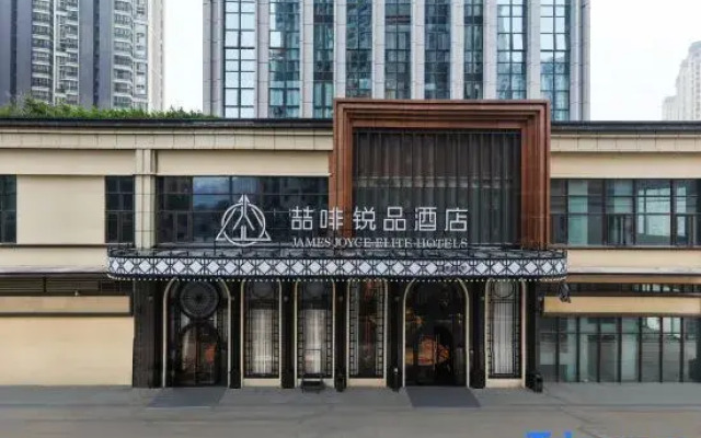 James Joyce Elite MIXC Mall East Coast Shantou Hotel