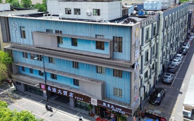 Meijing Hotel (Nanjing Museum Alfalfa Garden Street Branch)